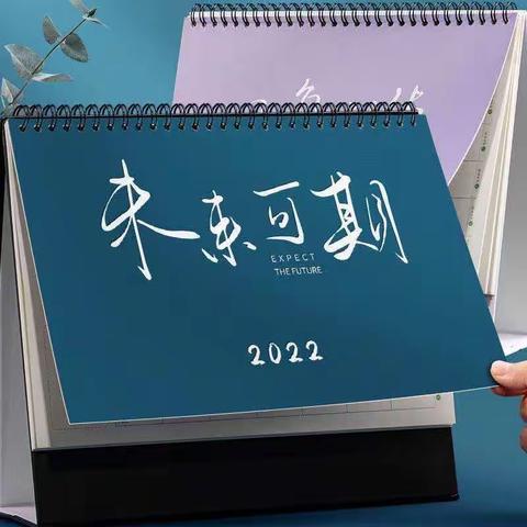 回顾过往明初心，展望未来启征程——乌鲁木齐市第135中学22周期末总结