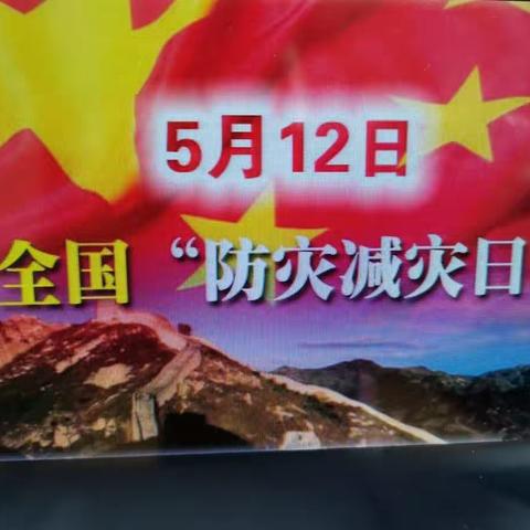 童欣幼儿园2022年5月12日防震减灾日应急演练进中👍👍👍👍