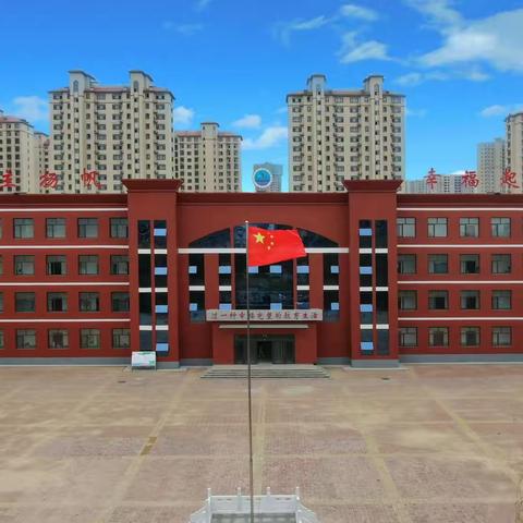 学习党的二十大   奋进走好新征程——渤海中学北海校区举行升旗仪式