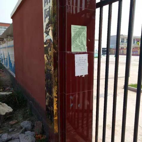 河窑新村2018春季资助发放告知书