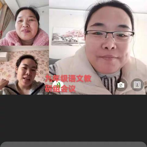 “疫”路前行守初心，线上教学保实效———原阳县第四初级中学九年级线上教学