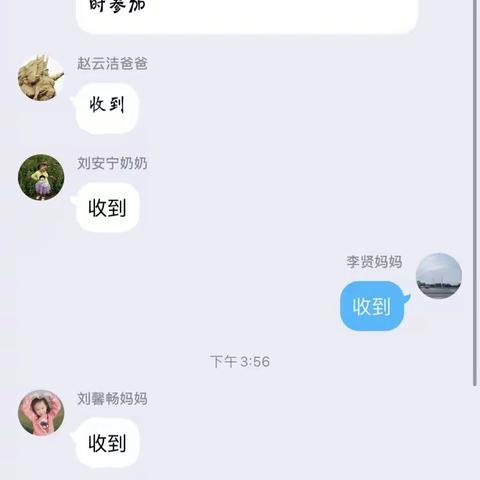 后白中心小学2019届1班线上读书活动，《好妈妈不打不骂》之你到底会不会和孩子交流？