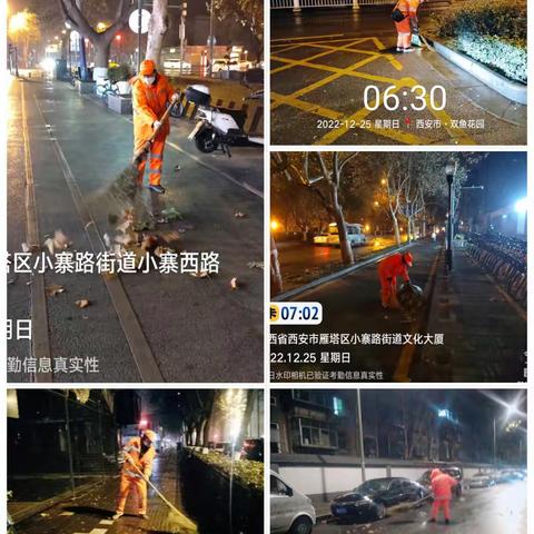 雨雪天气  保障道路安全通行