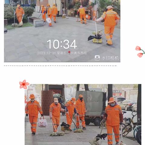 环卫作业精细化，城市洁净美如画