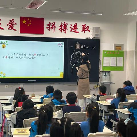 示范引领课堂，谱写青春华章——记东平县嘉和实验学校“人人讲公开课”活动