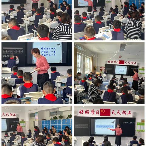 在教研的路上——东平县嘉和实验学校小学部语文组教研活动