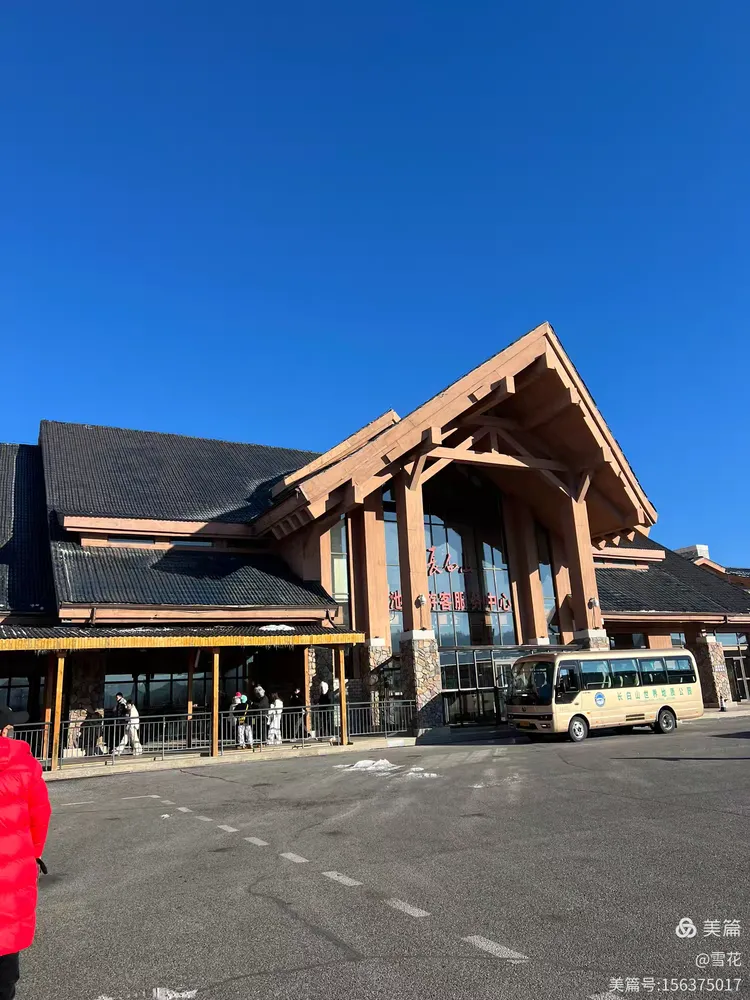 天山天池长白山攻略酒店 天山天池长白山攻略酒店