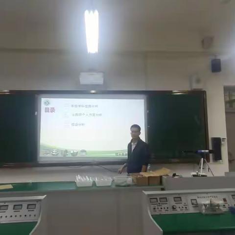 五指山思源实验学校七年级语文月考质量分析会