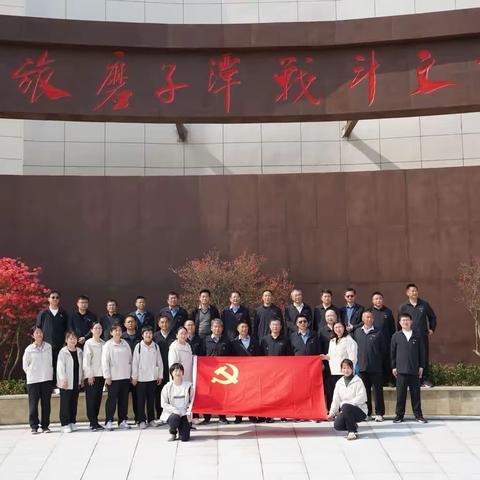 “追寻红色印记    传承革命精神”红色教育活动