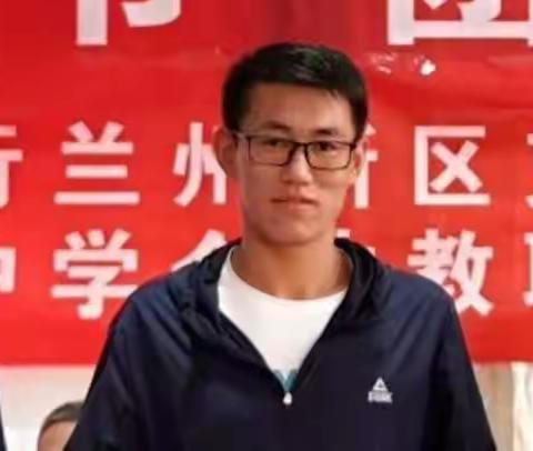 潜心育人，不负韶华，完美绽放——兰州新区秦川镇初级中学优秀教师（篇九）