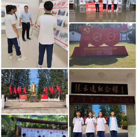 新桥中学组织团员学习习近平总书记“七一”重要讲话精神专题学习交流会及请党放心，强国有我主题教育活动