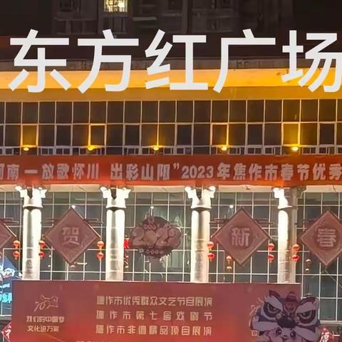 🌺癸卯新年牛日見闻🌺