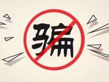 虚假广告多少平台作