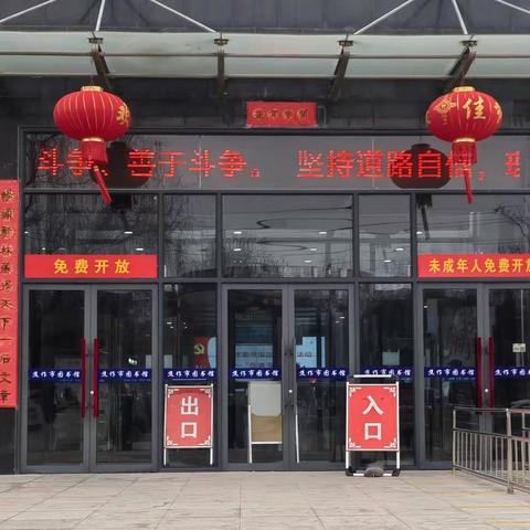 图书馆写春联 2023.1.14