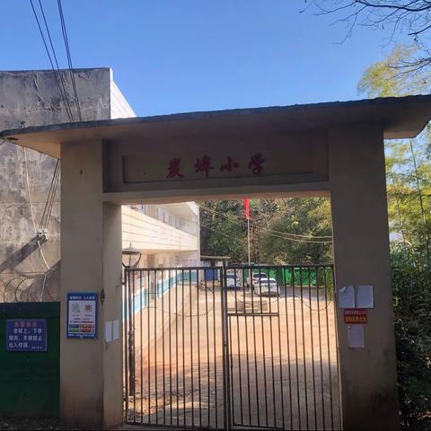 传承雷锋精神，做新时代好少年——炭埠小学“学雷锋”主题活动