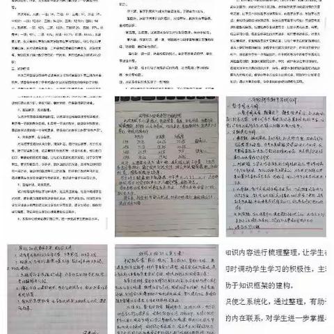 路罗完小综合教研组开展"期中考试试卷分析及如何上好网络复习课"教研活动