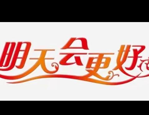 激情飞扬足球赛，奋力拼搏展风采——郭陆镇小校园足球队征战固始县第四届“县长杯”校园足球赛精彩回顾 （续集第五届）