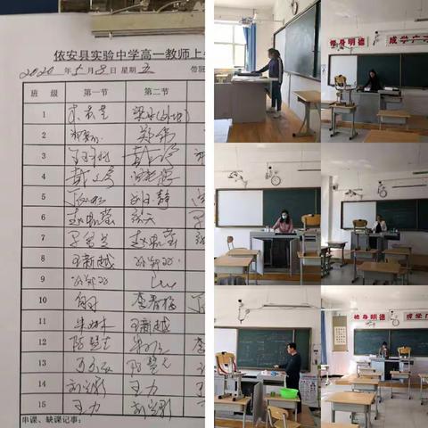 战疫燃青春，后浪逐帆腾——2019级年级会议纪实