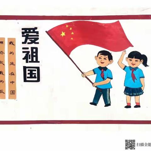 校园文化墙一组