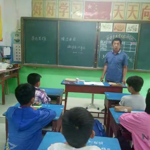 春晴小学六一爱国主义教育