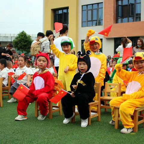 中兴学校新益幼儿园“童心向党颂祖国，激情飞扬庆六一”暨庆祝建党100周年主题活动