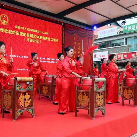 都江堰市老年人体育协会（河西片区）庆祝建国七十二周年文体表演活动在玉堂街道耆亭社区商业广场隆重举行