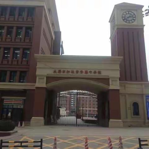 借东风助力成长，引活水筑梦三中——记大同三中赴知达常青藤学校交流学习