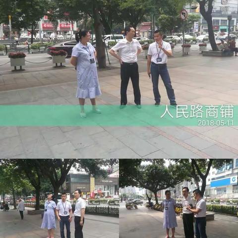 街道领导光明同志率队检查政府物业