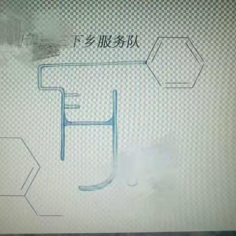 支教准备活动