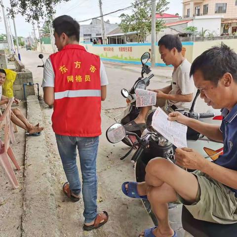 养老防诈骗宣传