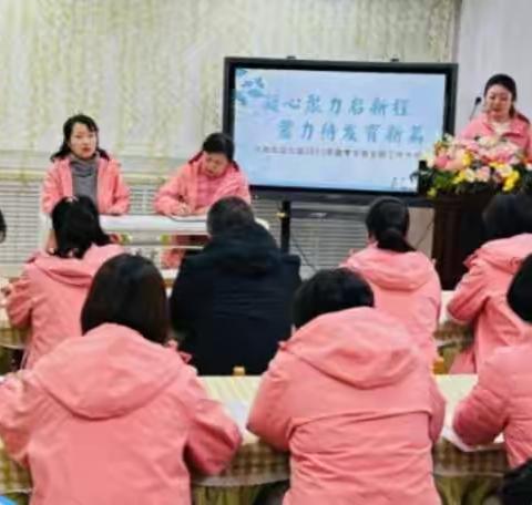 蓄势迎开学 筑基启新程——民勤街幼儿园2023年春季学期开学准备纪实