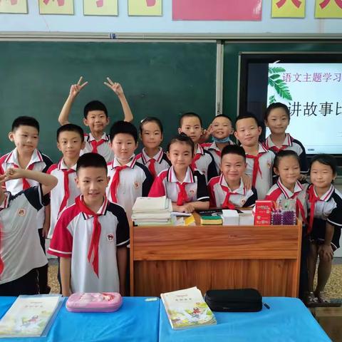 阁西街小学二年级四班“语文主题学习”——讲故事比赛