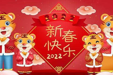 昌乐县方山小学一年级七班——新年新气象，寒假展风采