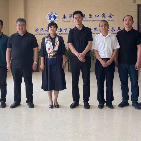 省商务厅来永调研国家外贸转型升级基地（紧固件）建设情况