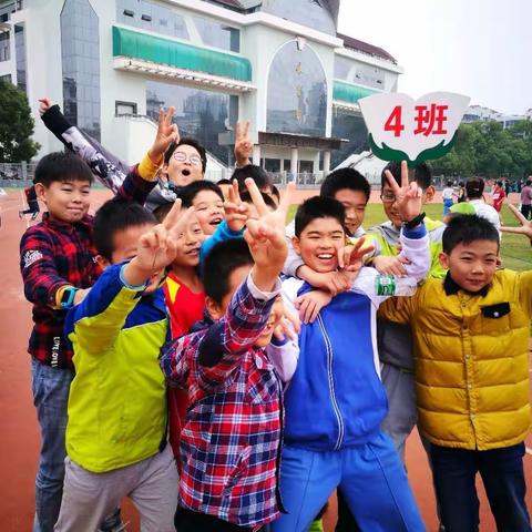 童年末端的运动会