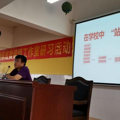 【善上•以至前茅】扎根沃土，如竹子般生长            ——前茅中学黄健明校长对全校教师的殷切寄语