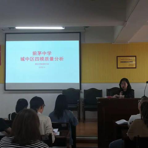 【善上·以至前茅】理清思路，扬帆远航