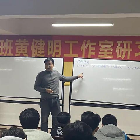 【善上•以至前茅】教师少教，学生多学———前中青年教师研究院促师立德行动进行时