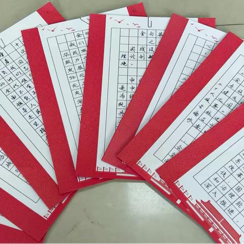 西安高新区草堂街道“永远跟党走 奋进新征程”学习党的二十大精神专题硬笔书法大赛圆满落幕