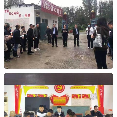 刀刃向内找不足，直面问题抓整改——北冶镇开展脱贫攻坚后评估自查评估工作