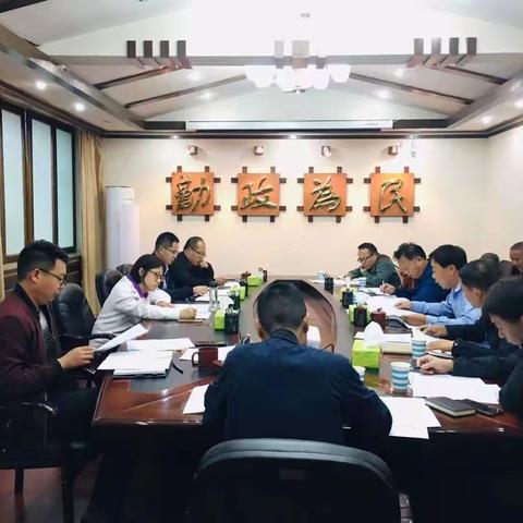 抓机遇 促创新——北冶镇认真学习贯彻洛阳市第十二次党代会精神