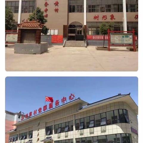 北冶镇 强化党群阵地建设 打造服务新“地标”