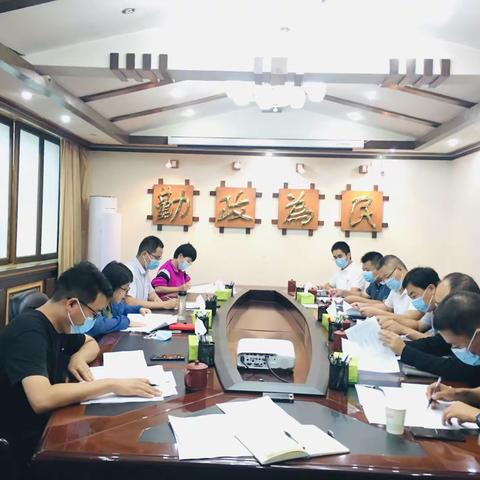 “严”为总基调 干出新成效——北冶镇召开以案促改专题民主生活会