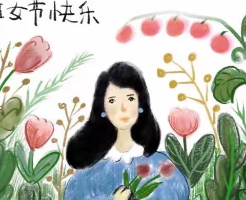 【女神节●花样宠爱】——第二永兴幼儿园大班组三八妇女节活动