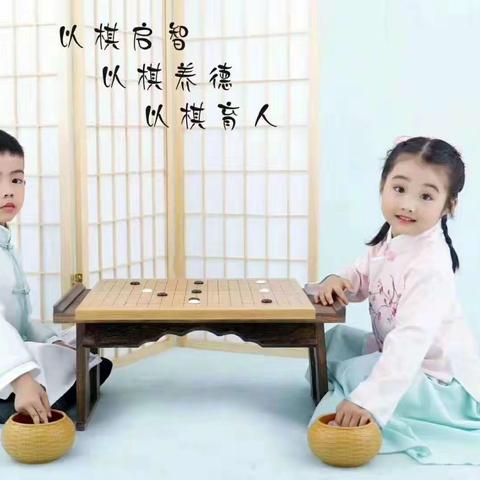 海桂中英文幼儿园围棋技能班