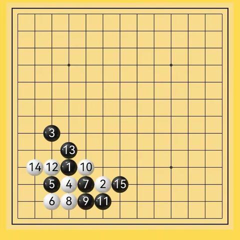 围棋高级星定式20型