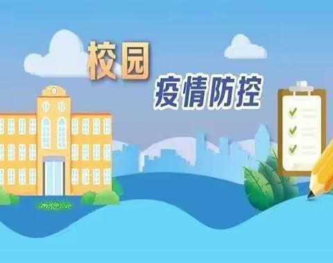 疫情当前守初心  线上教学展风采