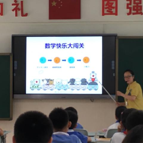 桃苑学校小学部“人人上好课”开始了