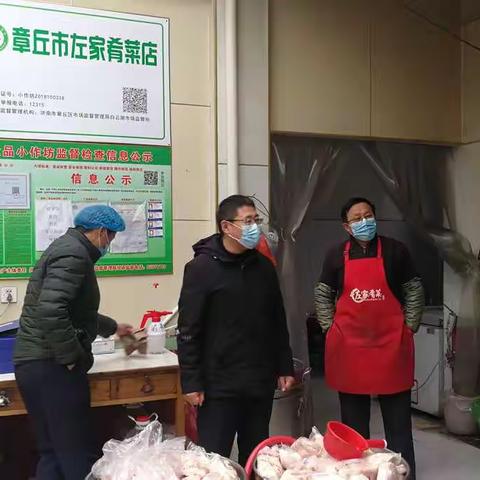 区局韩维刚副局长指导白云湖冷链食品监管工作