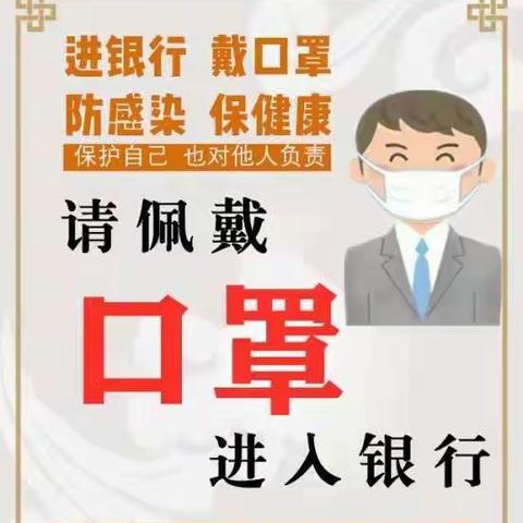 农发行枣庄市分行扎实做好肺炎疫情防控工作